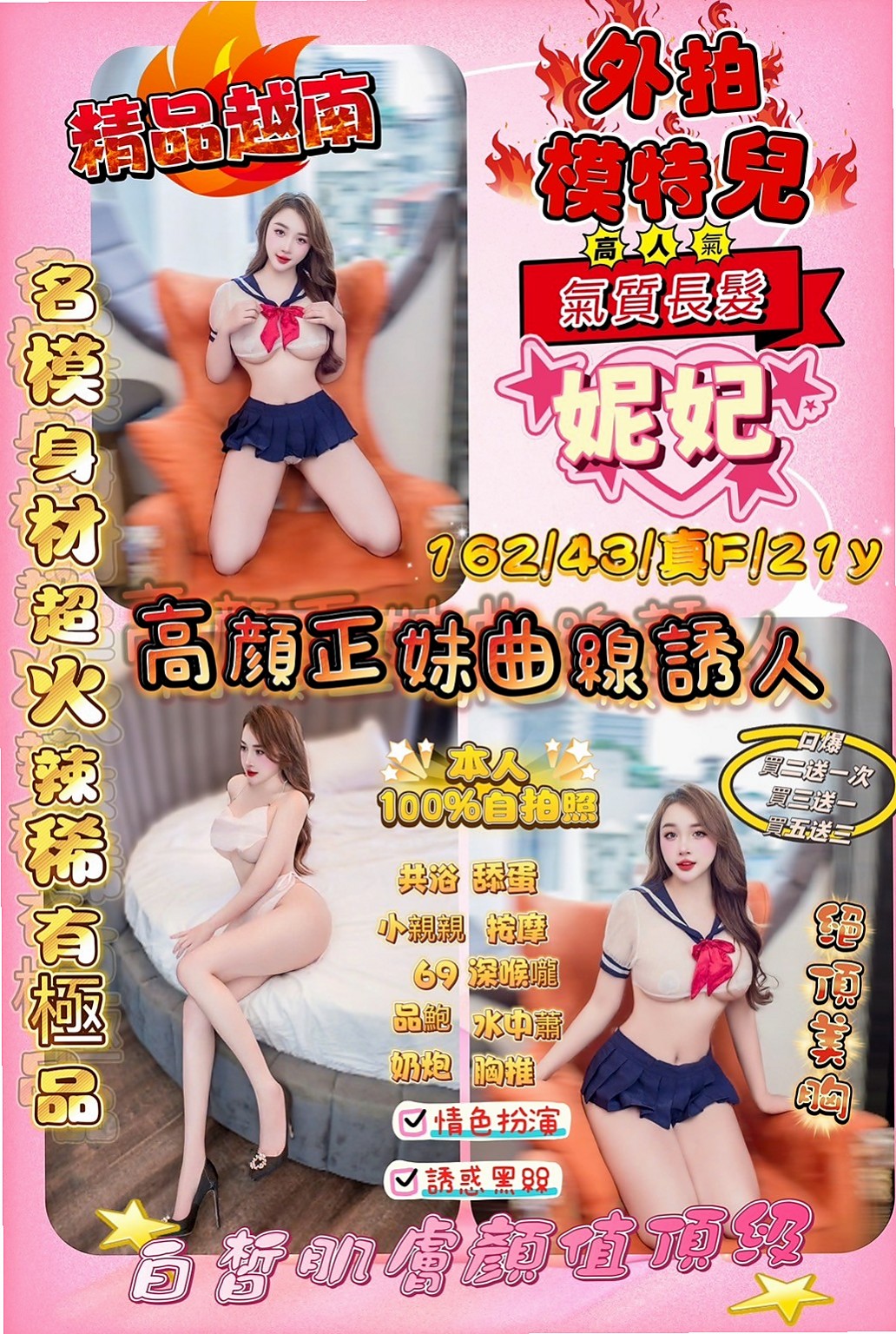 ♦頭城♦外叫小姐♦俞潤♦跆拳道館女學員♦身高169cm♦體重48kg♦胸圍C罩杯♦年齡22歲♦冰火 口爆只要你想要 什麼都可以 也是要看  可KISS 69 LG 老漢推車 男上女下